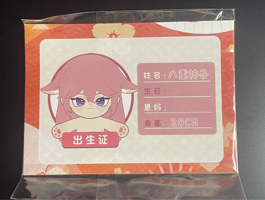 мягкая игрушка Яэ Мико