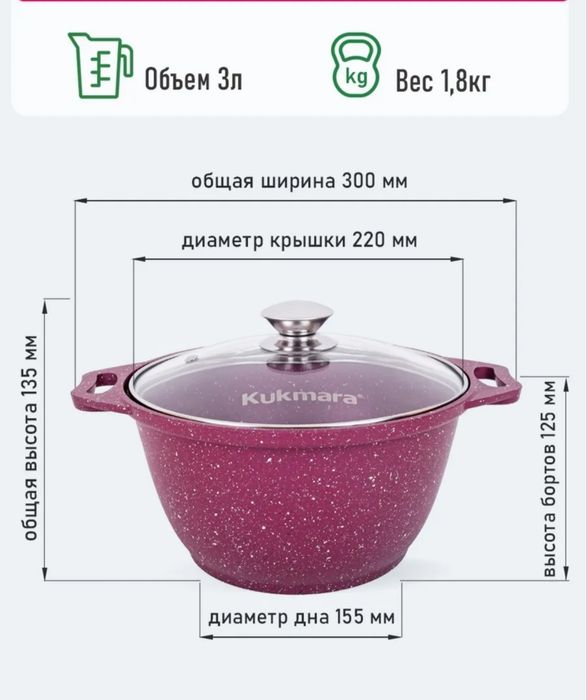 Продам  новый казан