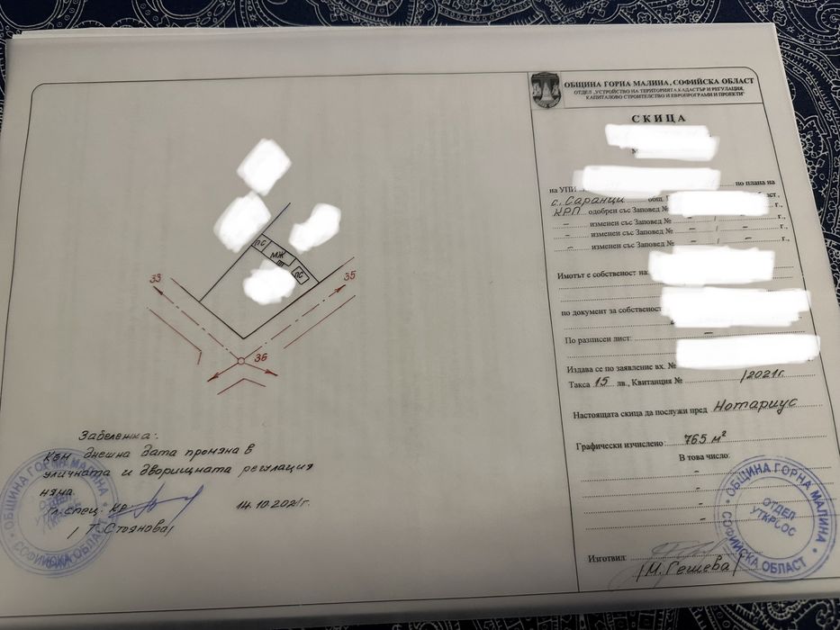 Продава се Къща в с. Саранци, Област София-област - 80 кв.м за 1063 €/кв.м - Снимка #7