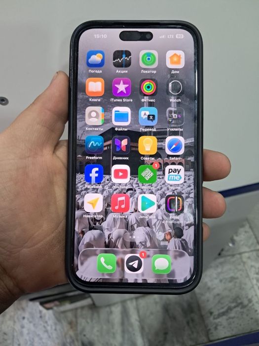Iphone 14 pro max