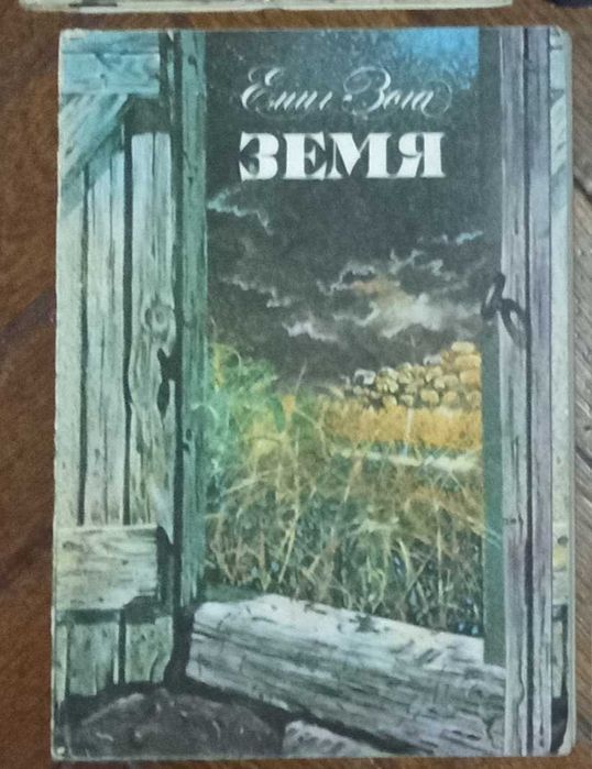 Книги различни жанрове
