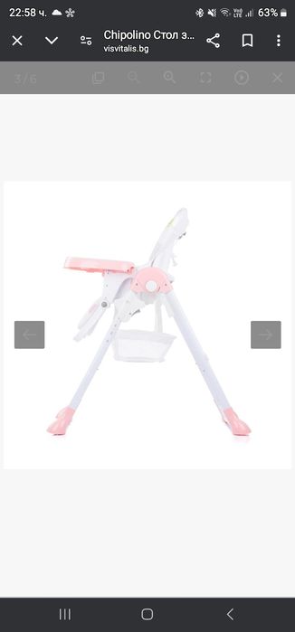 Chipolino Стол за хранене Макси пудра STHMX02205BH