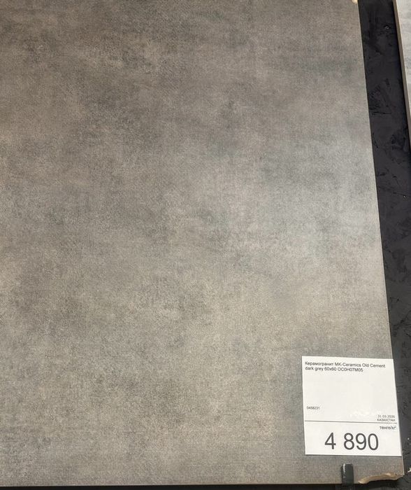 Продам новые  кафель керамагранит 60/60