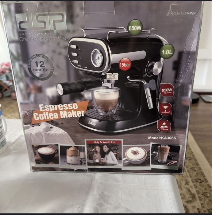 Кофемашина профессиональная DSP