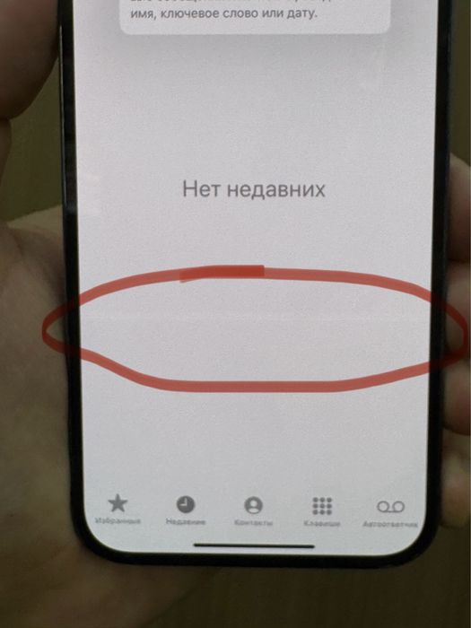 14 Pro Max 256 Dual Sim