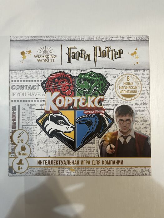 Кортекс Гарри Поттер игра
