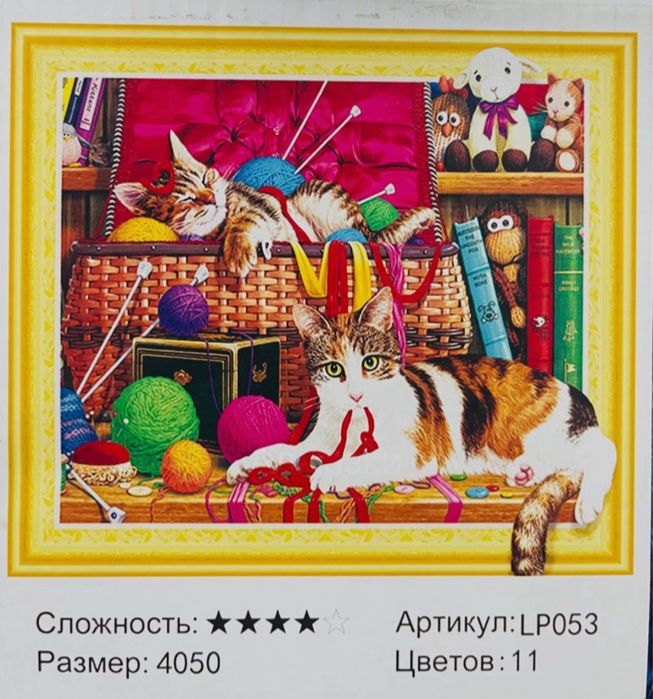 Алмазные картины с зеркальными стразами.