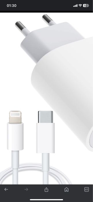 Incarcator Iphone fast charging