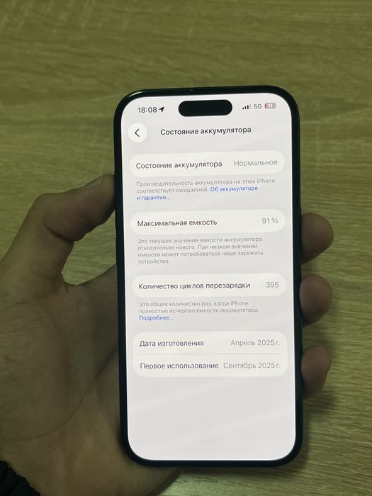 iPhone 16 черный