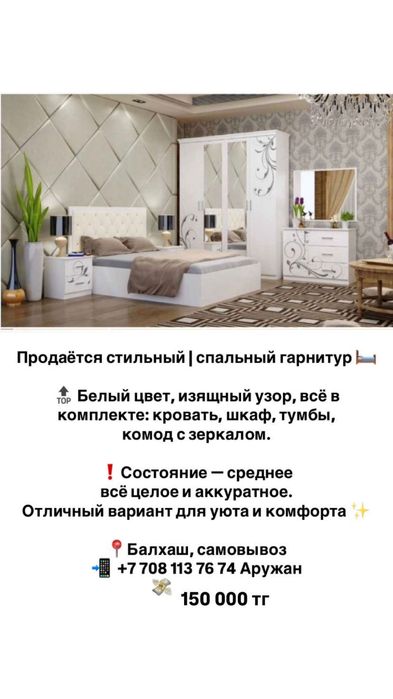 Холодильник , диван сатылады