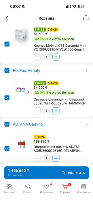 Продам мощный блок