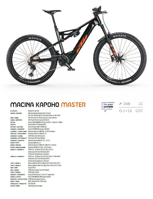 KTM Kapoho Master Carbon, M, електрически велосипед