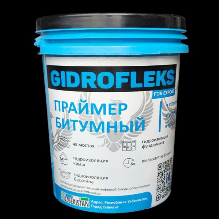 gidroizolatsa, izol, tol, gidroizol xizmati, Изолаци, услуга гидроизол