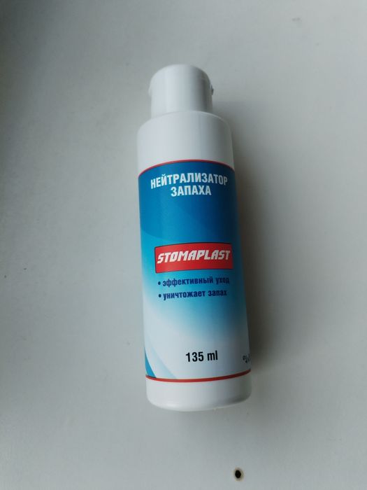 Средства для ухода