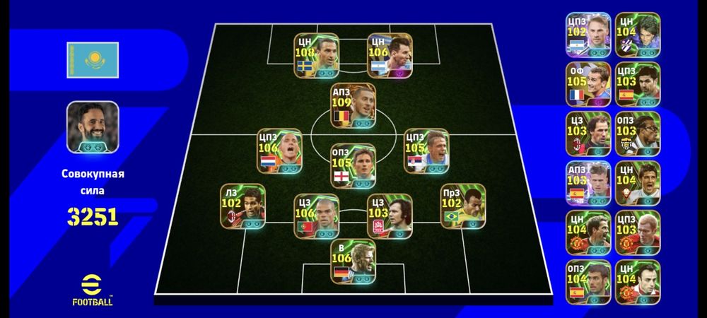 Pes mobile аккаунты сатылады