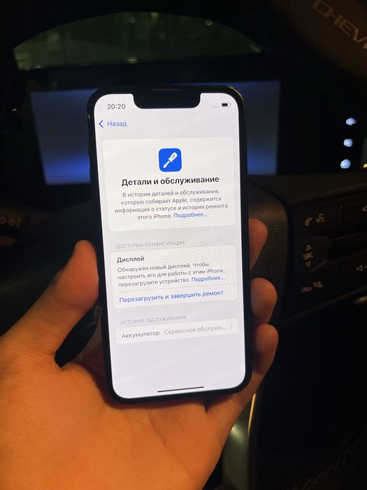 iPhone 13mini (128гб)
