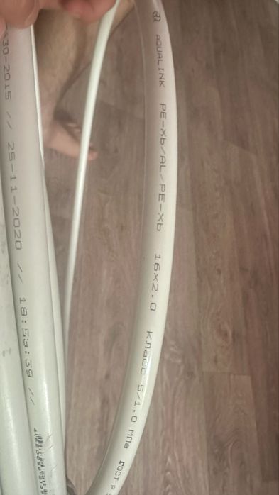 Теплый пол.