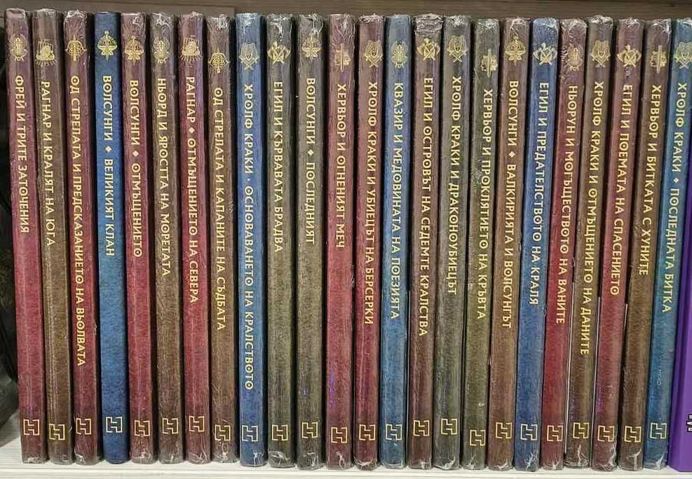 Колекция книги "Скандинавска Митология"