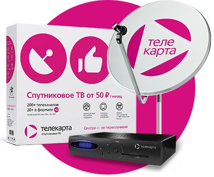 Продление подписки " Телекарта "