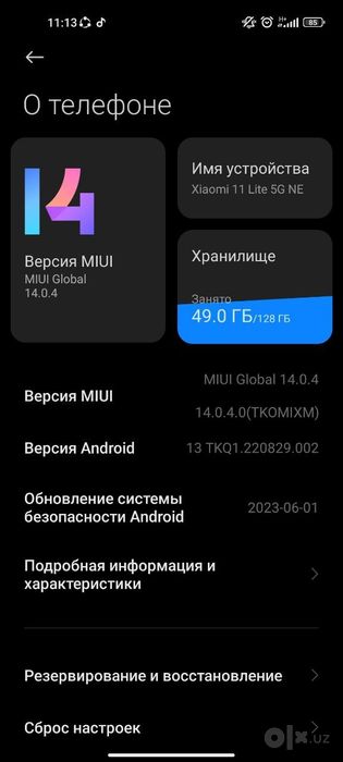 Xiomi 11 lite 5 G