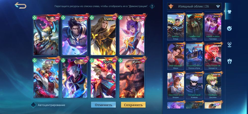 mlbb акк,жирный с хорошим вр