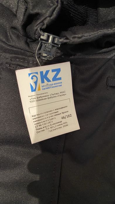 Продам берцы, бушлат