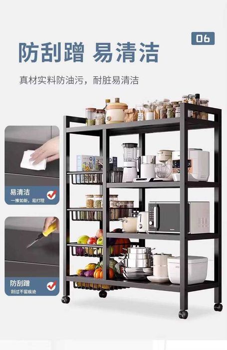 Стеллаж этажерка