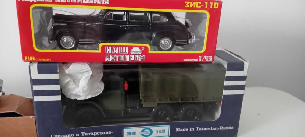 USSR, CCCP, СССР, 1:43 Moskvich, Chaika, Mercedes Lada ZIL 131