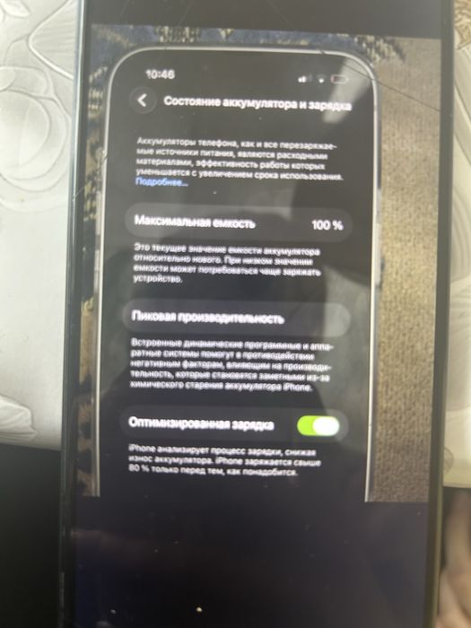 Айфон 14 новый продам