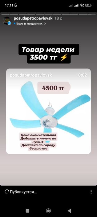 Вентилятор качество отличное