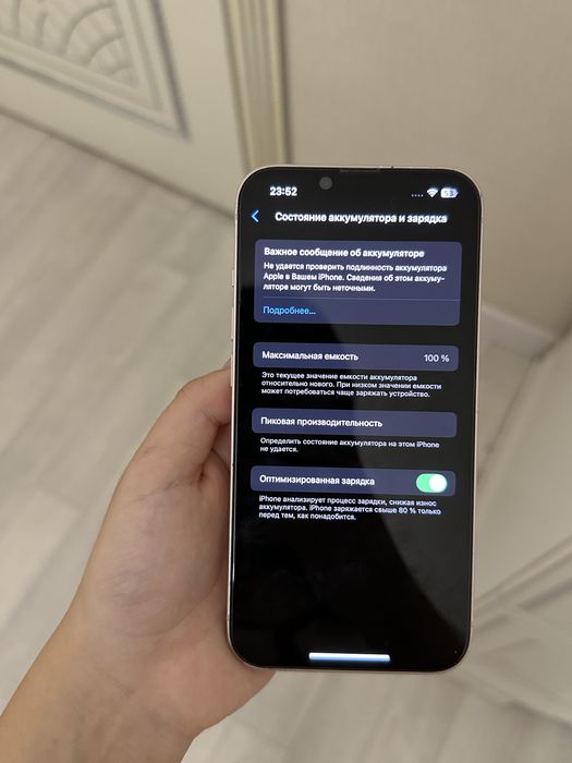 Iphone 13,128 GB