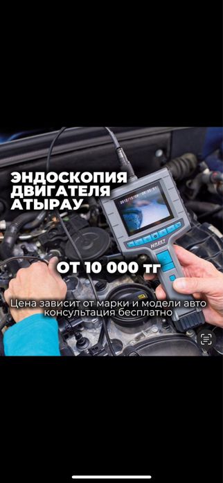 Четный подбор автоэксперт стаж 10лет