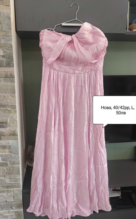 Дълги рокли нови и запазени