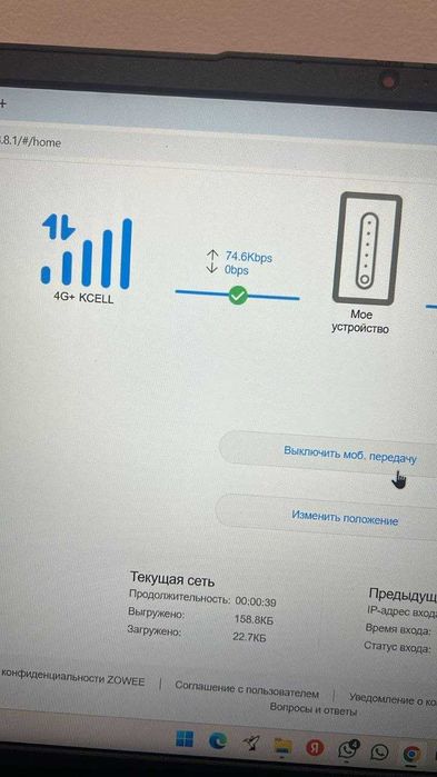 Разблокировка 5G\4G Роутеров, Прошивка!