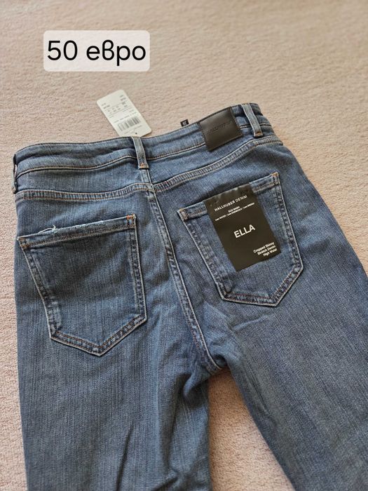 Дънки и други дрехи