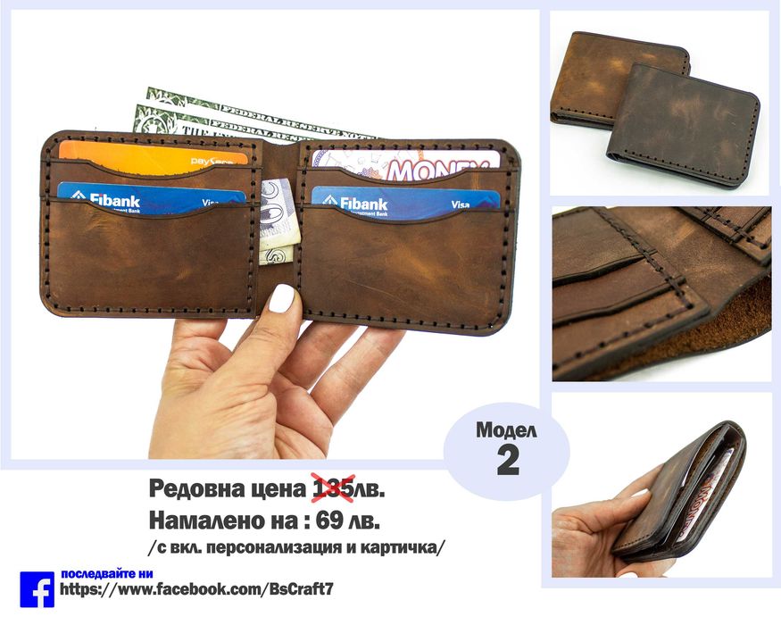 Унисекс портфейл изработен от 100% естествена кожа CRAZY HORSE.