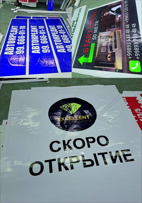 Banner. Баннер быстро, качественно и акуратно в Ташкенте

БАННЕР, ОРАК