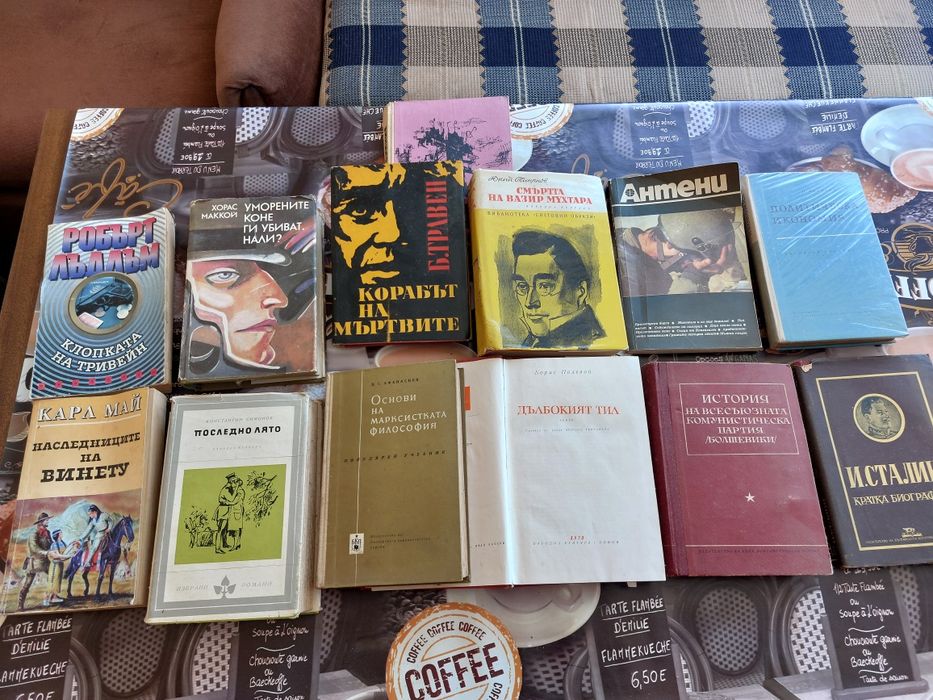 Продавам стари книги