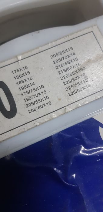 Вериги за сняг 14 до 18 цола