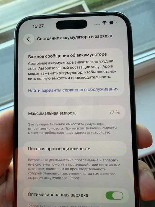 iphone 14 pro max 256 айфон 14 про макс 256