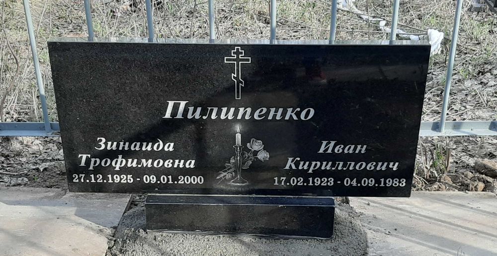 Изготовление Памятников