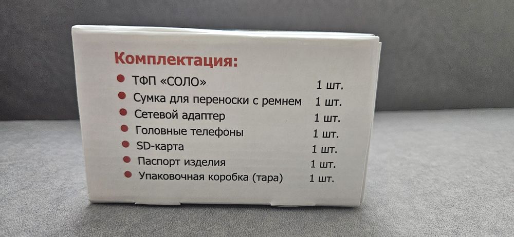 Тифлофлешплеер СОЛО