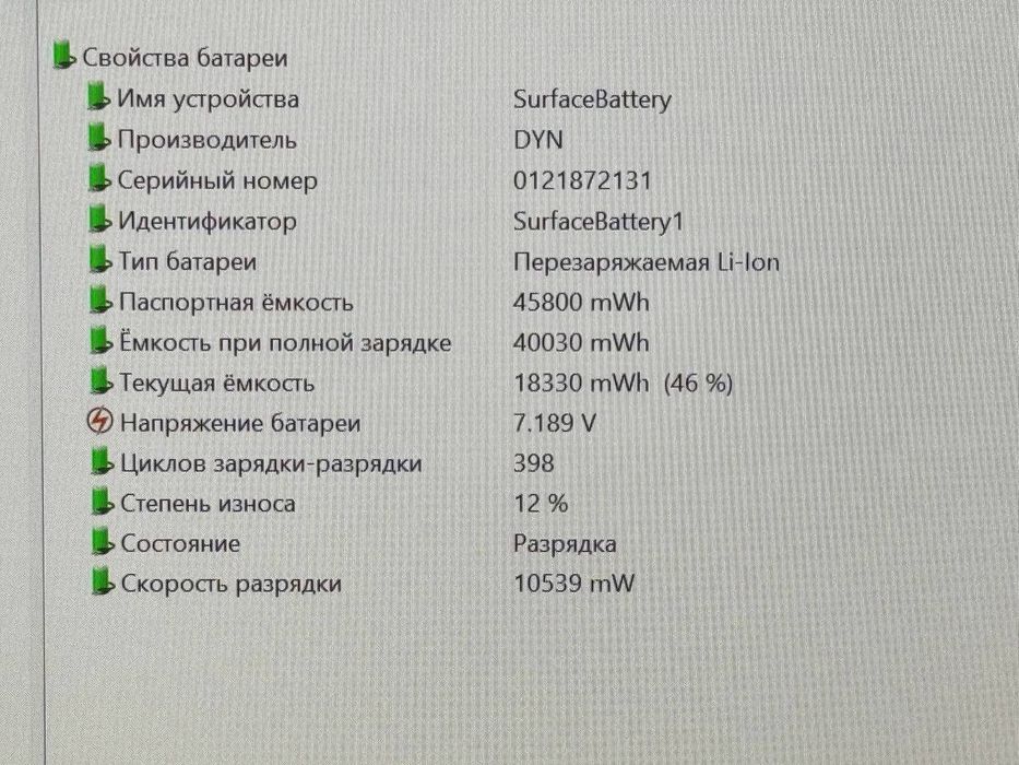 Microsoft surfice laptop 4 ryzen 5