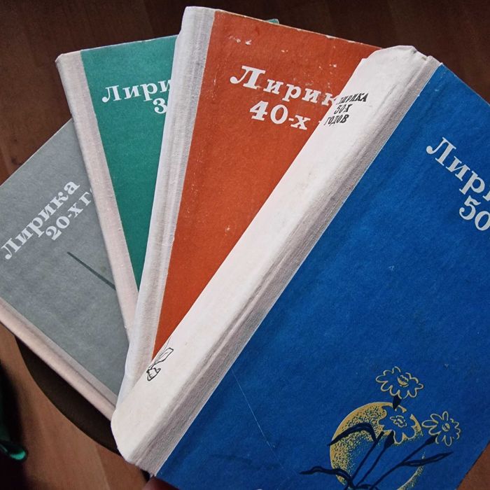 Продам книги СССР