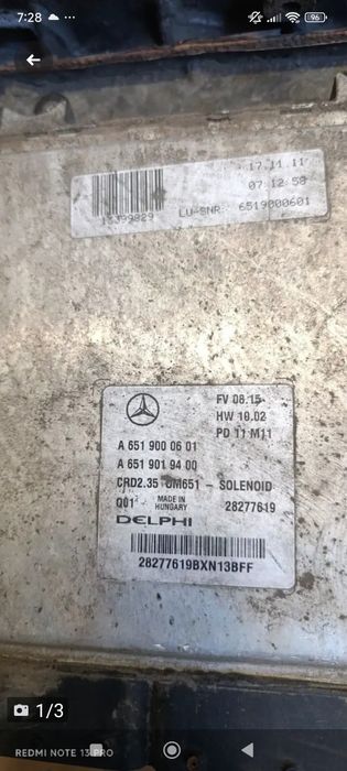 Мерседес спринтер Блок управления ЭБУ