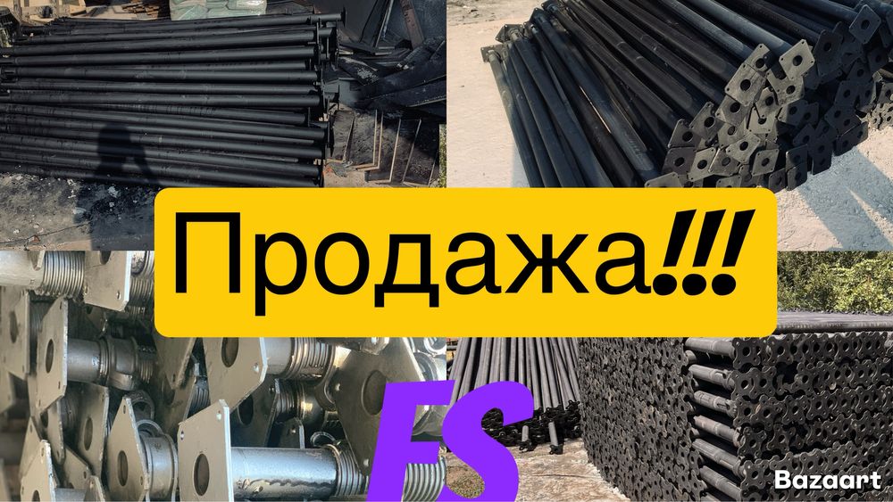 Струбцина