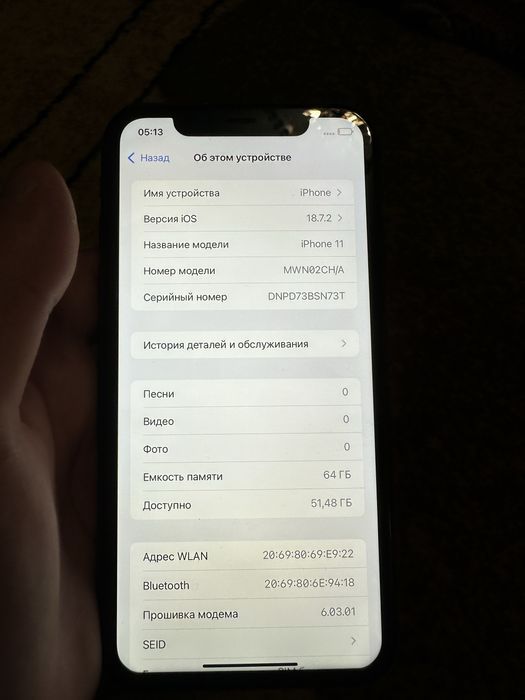 Продаю iphone 11