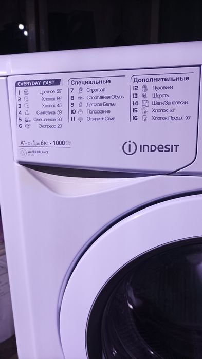 Стиральная машина