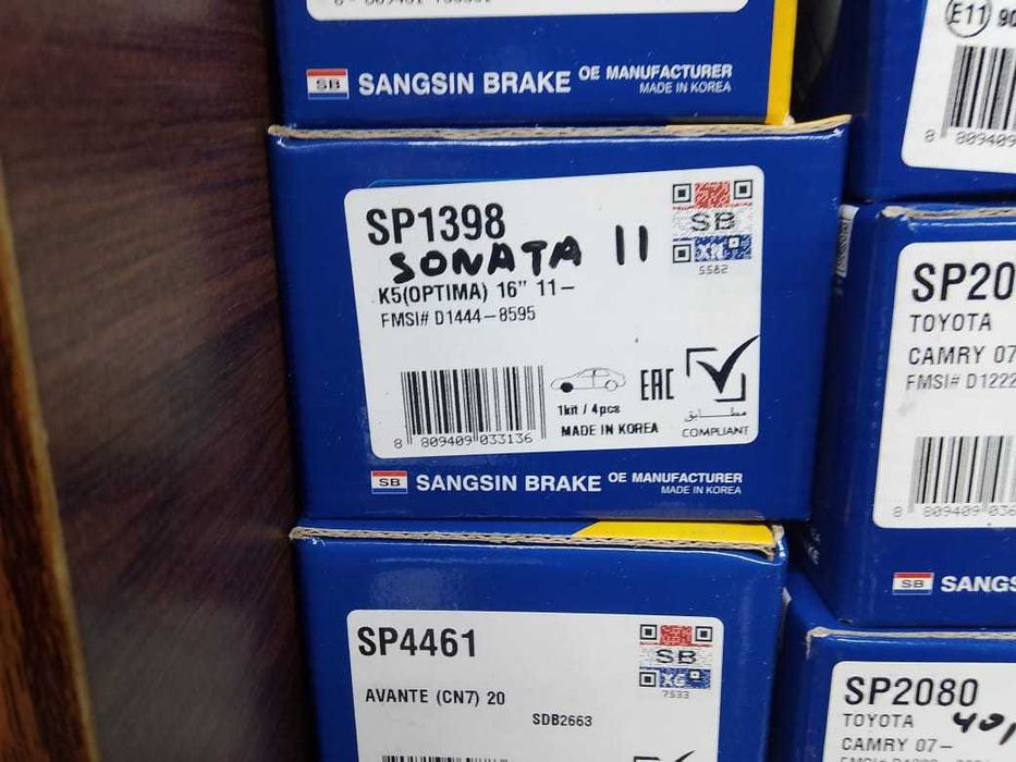 Тормозные колодки HI-Q SP1398 KIA Optima K5 Huyndai Sonata