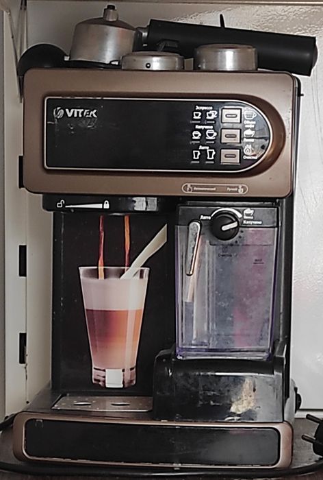 Кофемашина Vitek-1517